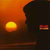 Amazon.co.jp: 夢の跡 - 村下孝蔵: ミュージック